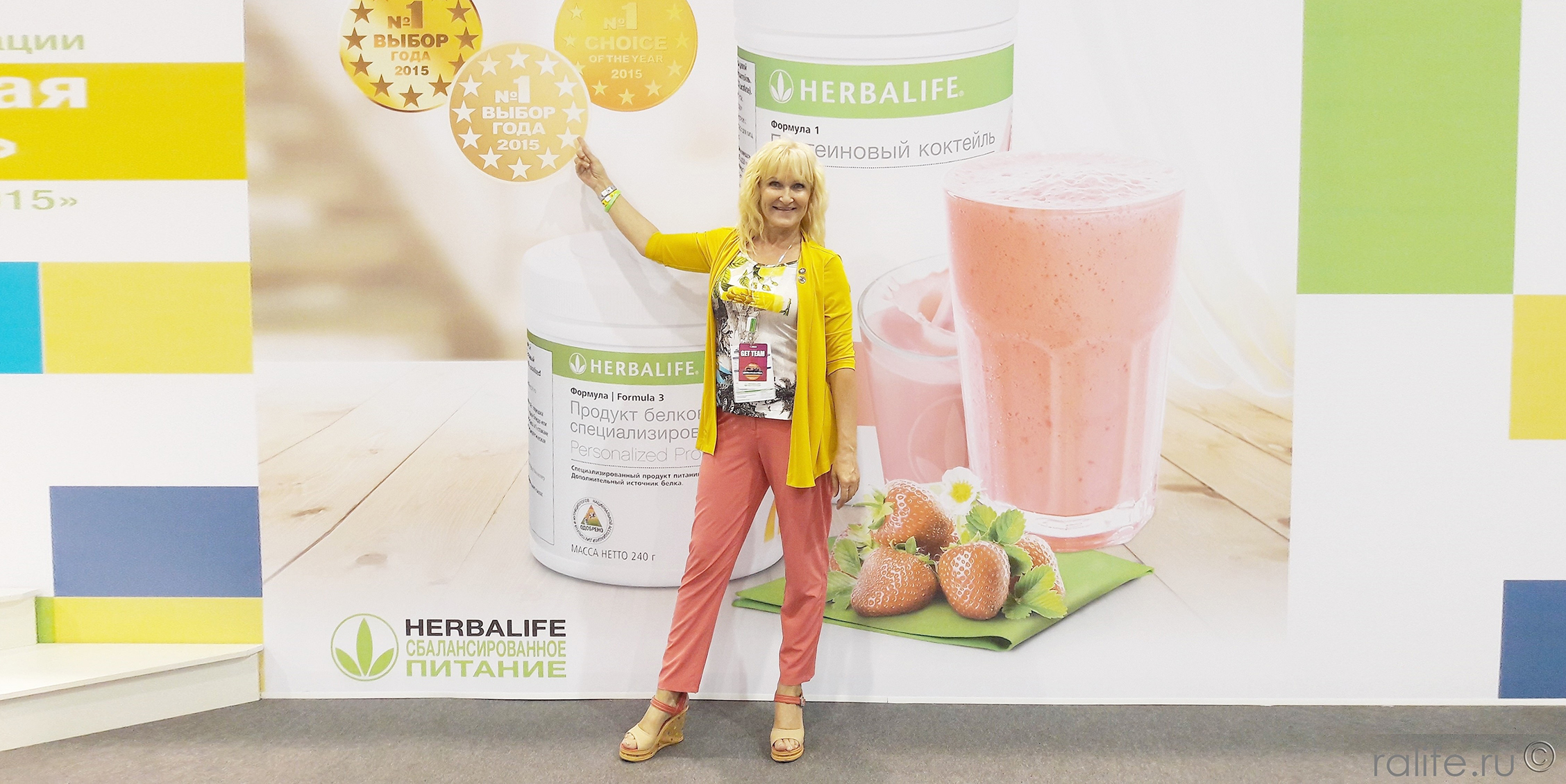 Как похудеть эффективно. Диеты для похудения. Независимый Партнер Herbalife Как похудеть эффективно. Диеты для похудения. Независимый Партнер Herbalife