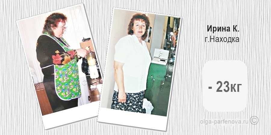 Истории похудения женщин после 40 лет восхищают!