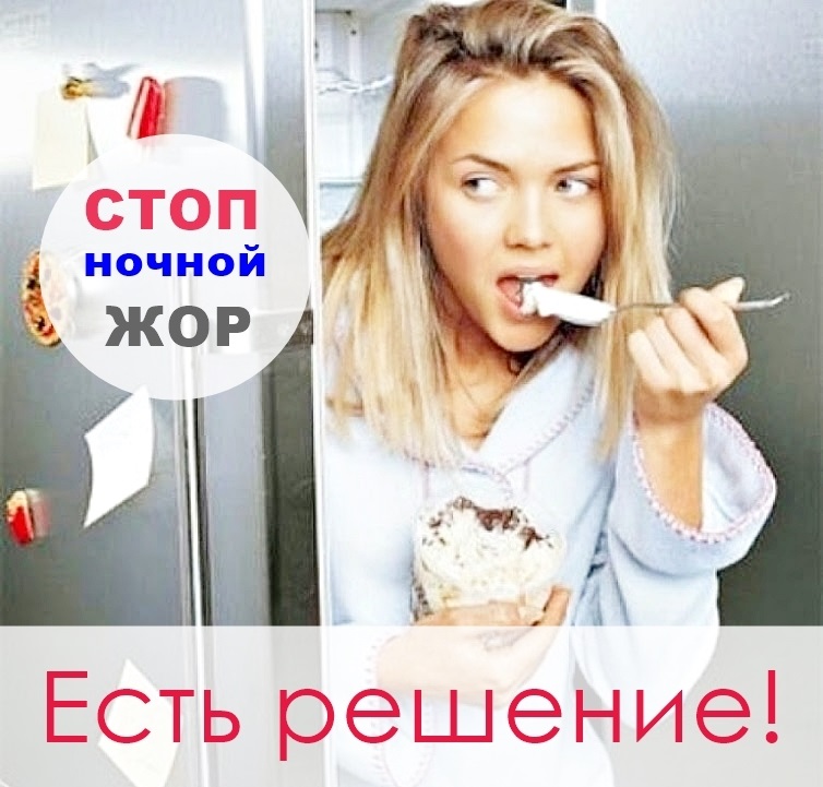 Как похудеть к Новому 2018 году Как похудеть к Новому 2018 году
