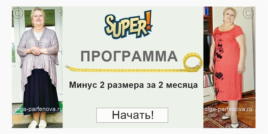 Программа Гербалайф для эффективного снижения веса гербалайф отзывы 2018