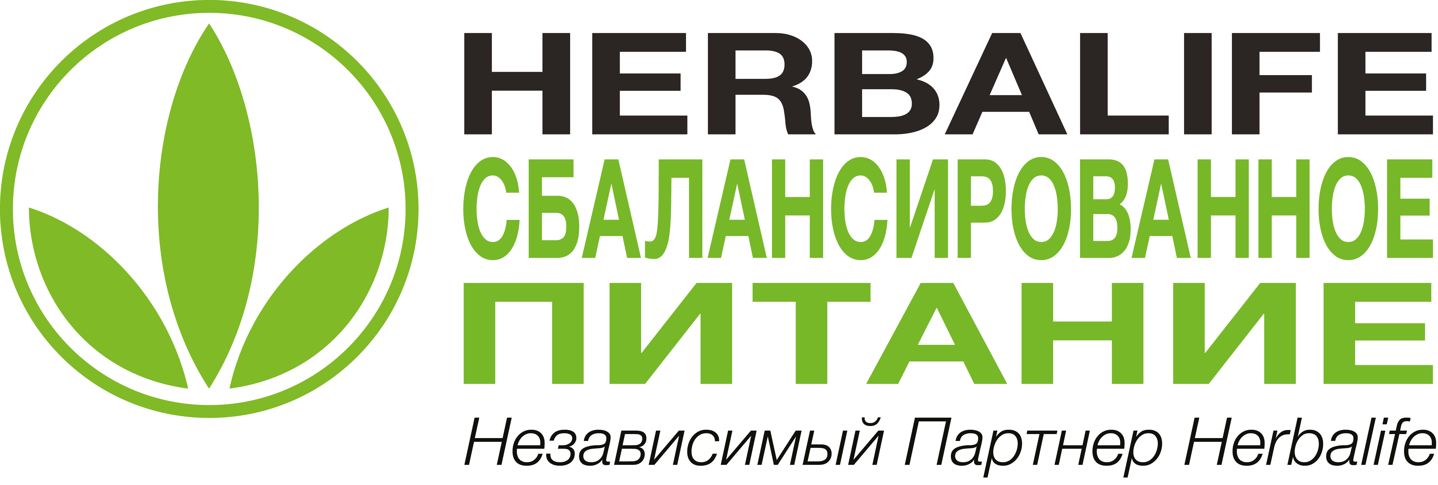 Как похудеть эффективно. Диеты для похудения. Независимый Партнер Herbalife Как похудеть эффективно. Диеты для похудения. Независимый Партнер Herbalife
